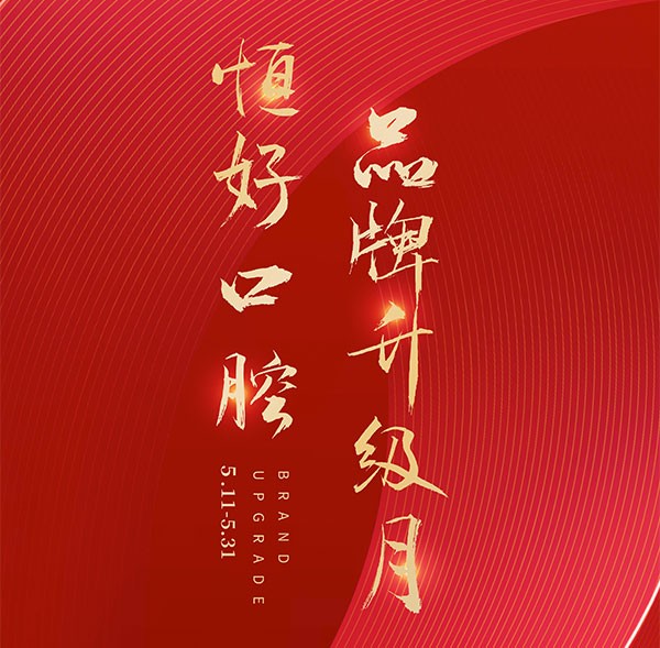 東莞恒好口腔5月滿5000減500元，附價格表和醫(yī)生和設(shè)備介紹！
