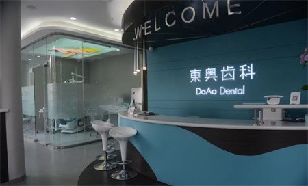 上海東奧口腔十一優(yōu)惠活動來啦，隱適美矯正25000元起