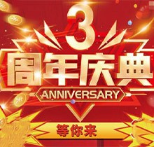 長沙雅爾口腔周年慶典特價活動火爆全場，超低折扣多福利領(lǐng)不停
