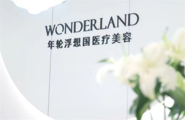 杭州浮想國醫(yī)療美容周年慶活動，姣蘭玻尿酸999起價格很哇塞