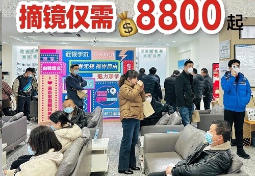 南京東南眼科醫(yī)院近視手術降價了，全激光近視手術價格僅需8800元起！