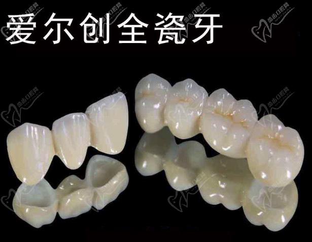 愛爾創(chuàng)和威蘭德全瓷牙有什么區(qū)別？