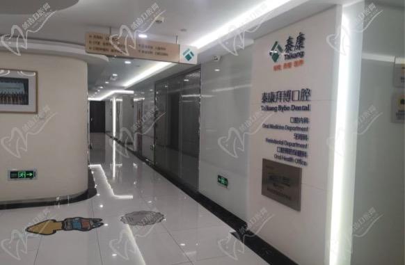 重慶泰康拜博口腔疑難種植活動(dòng)盛大開(kāi)啟！