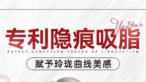 BSK水動力吸脂（大腿/手臂/腰腹3選1）6999元起；