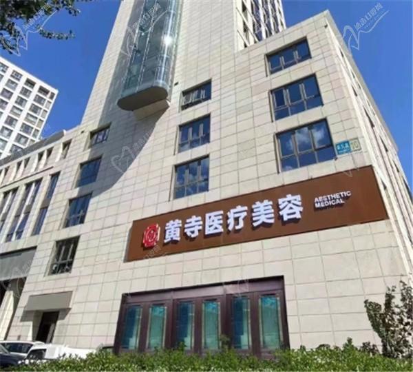 北京杜太超醫(yī)生聯(lián)系方式找到了，他就在北京黃寺坐診電話是010-848****2