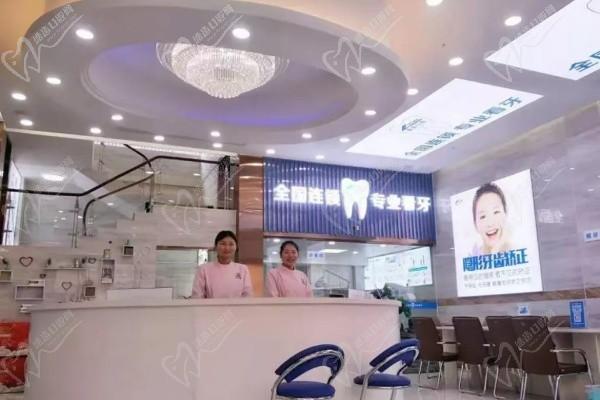 深圳愛(ài)康健口腔五月份優(yōu)惠活動(dòng)來(lái)襲:種牙/正畸/洗牙都有優(yōu)惠