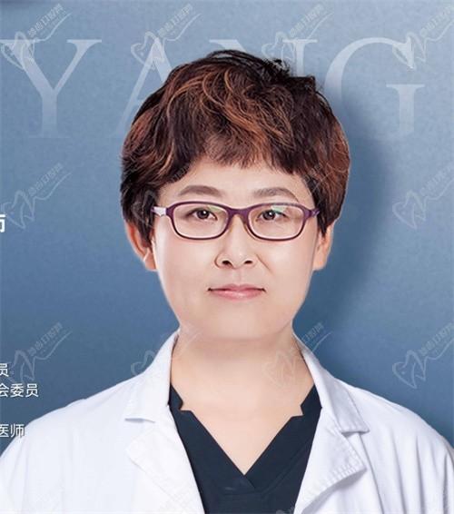 楊澄宇